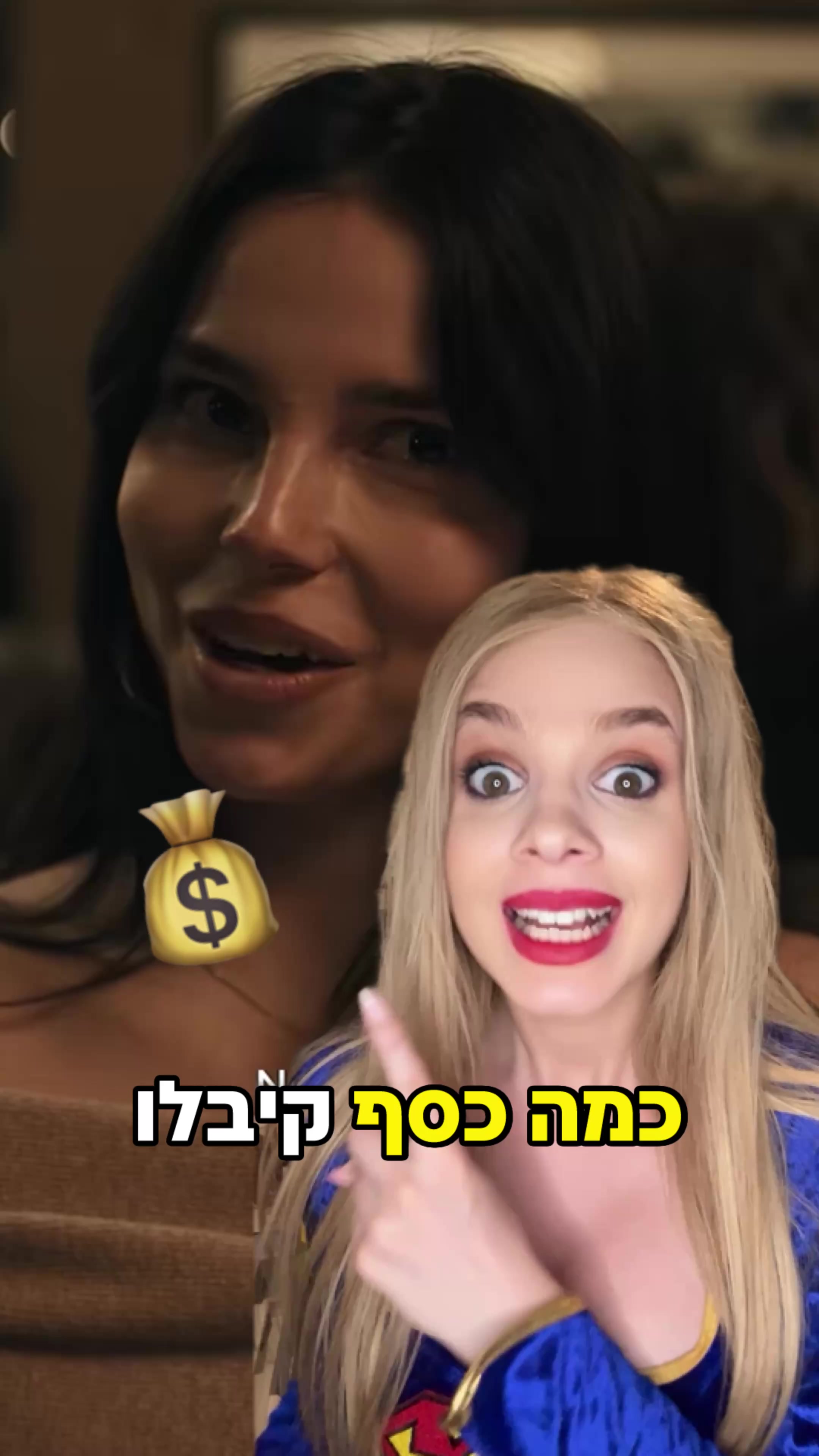 @יעל פיליפוביץ