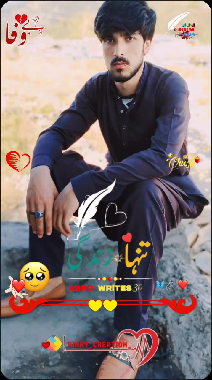 @راجہ وقار فخرے چناٹ