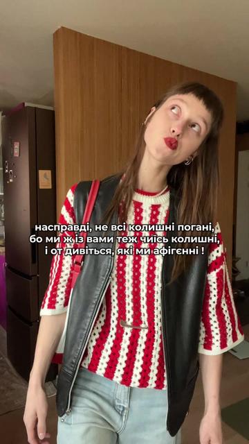 @чілова пані 🌱