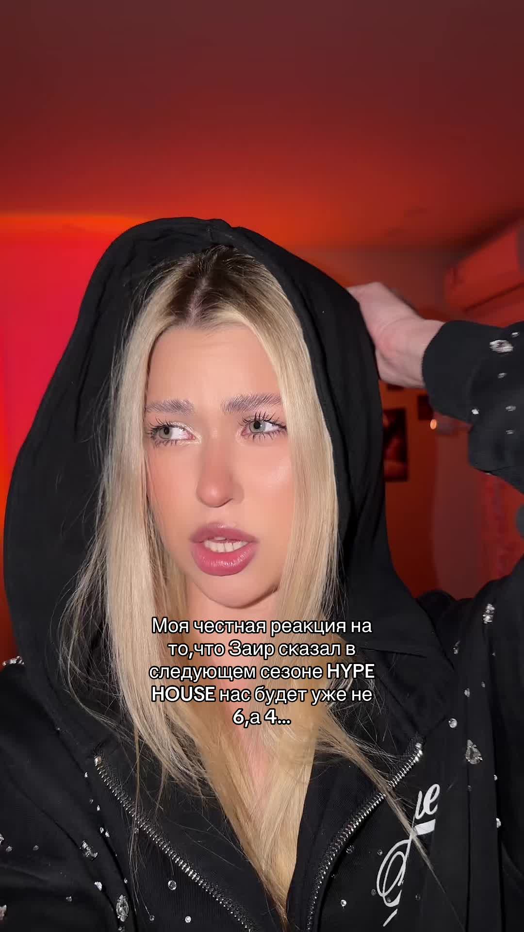 @АРИША