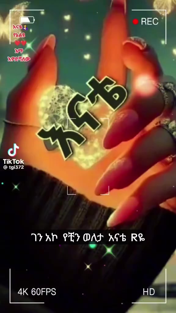 @ሶፍያ.ሰይዴ