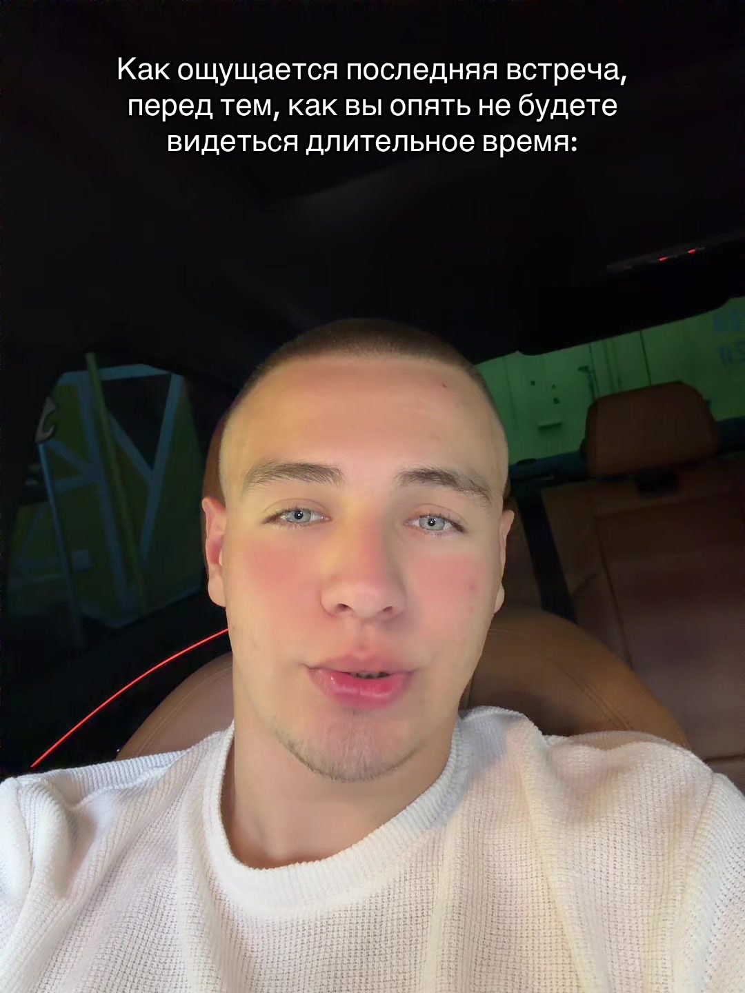 @Тг: айсгорик