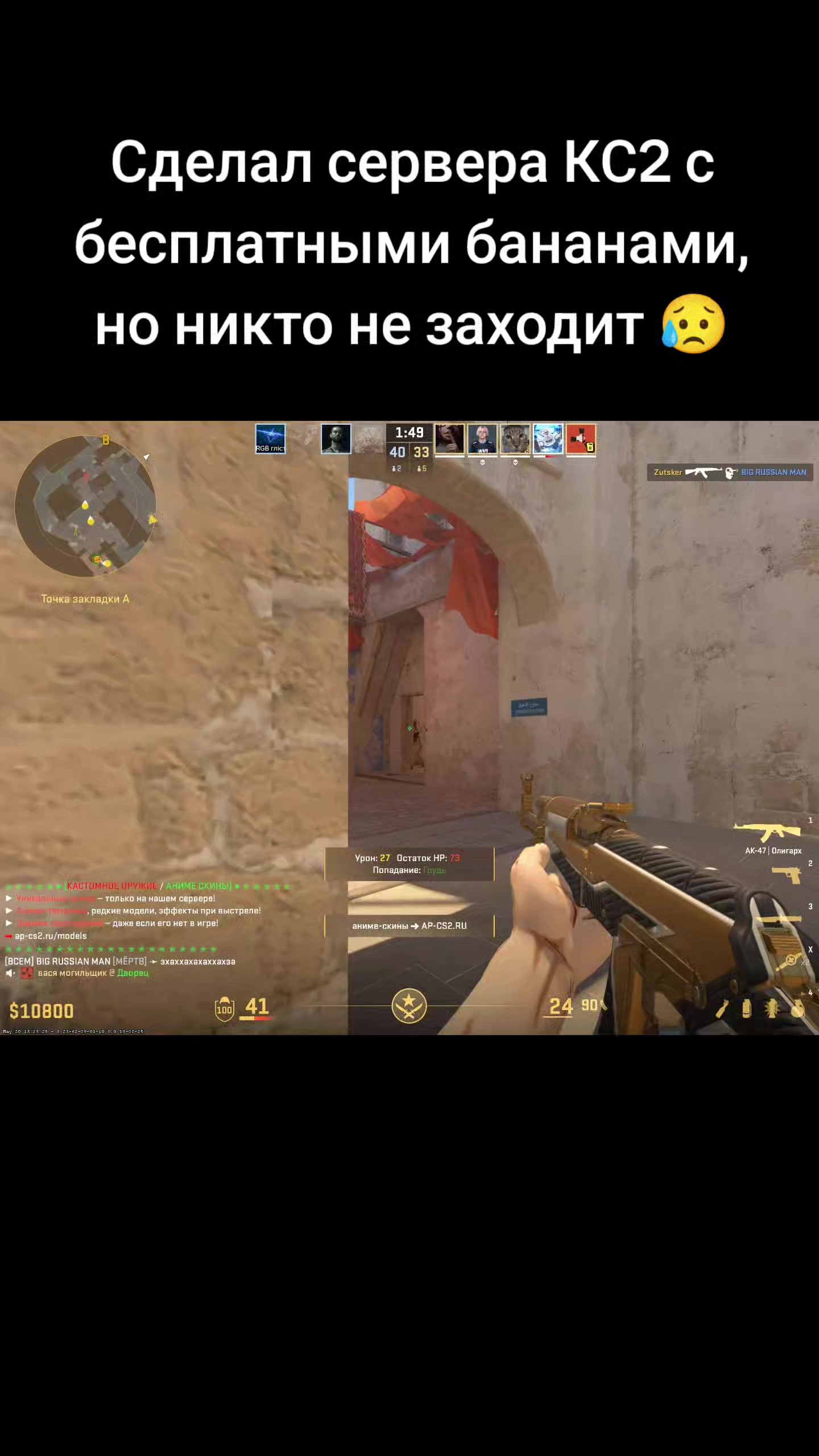 @ap-cs2.ru