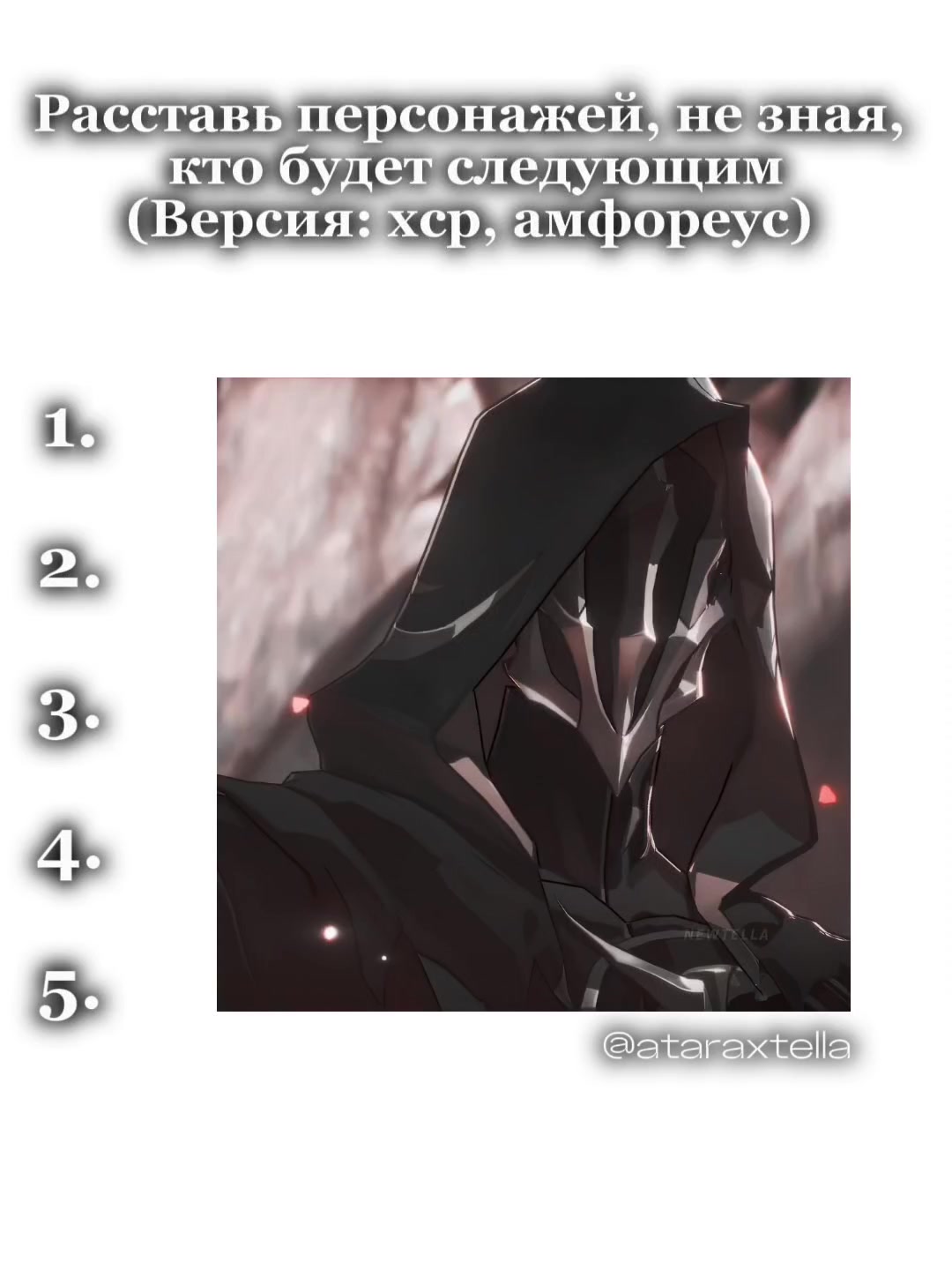 @Чаек