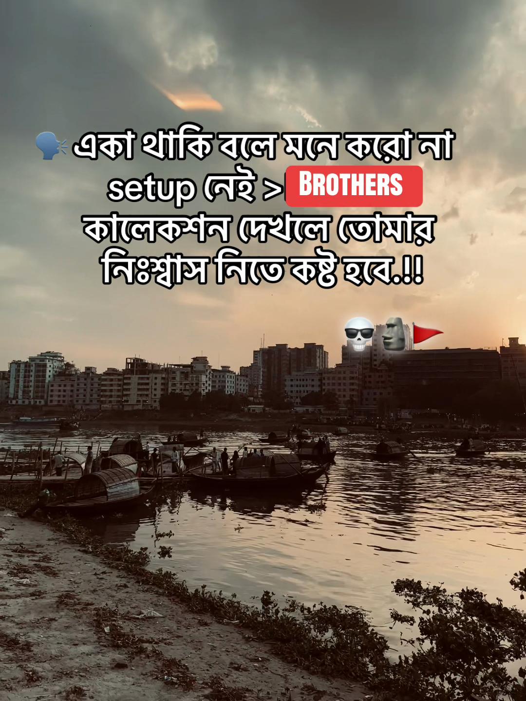 @Tanvir AhmeD&rsquo;z🚩