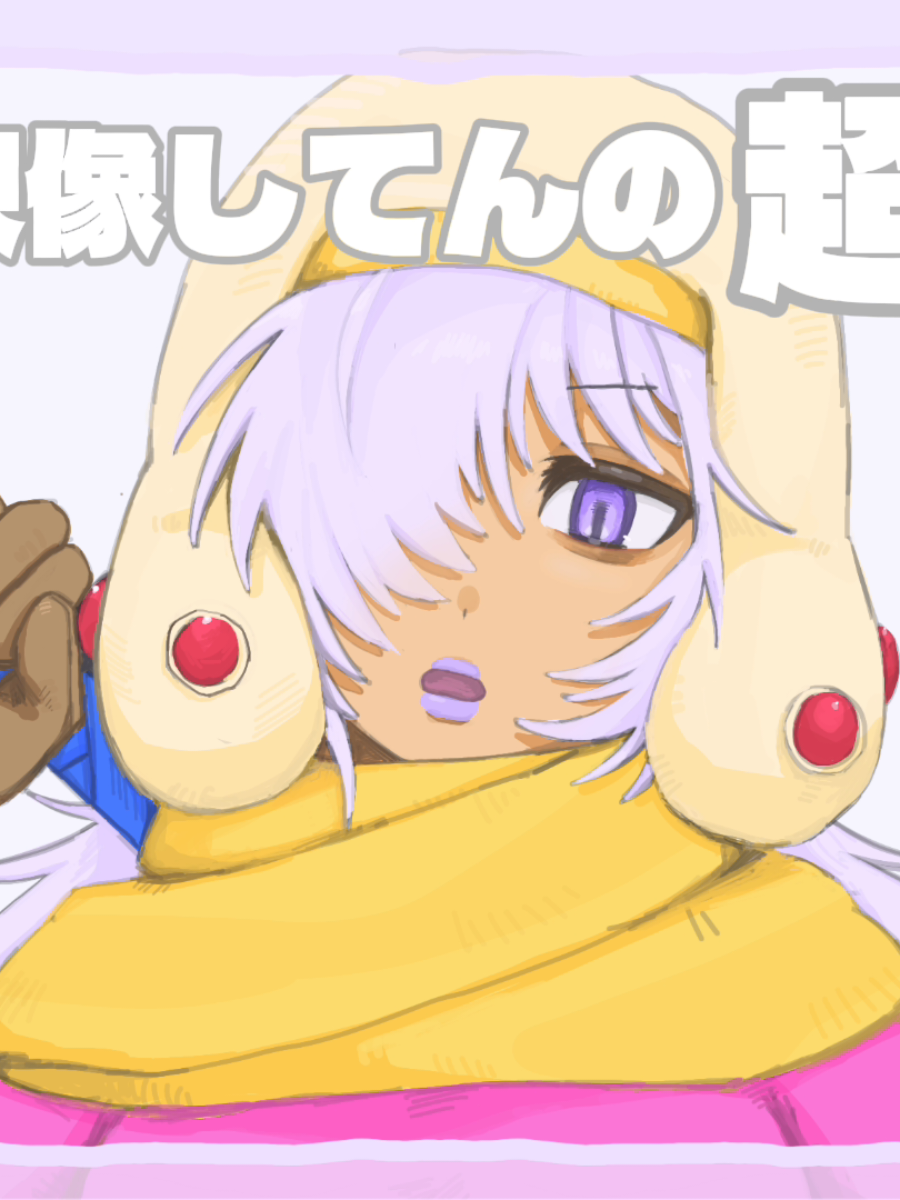 @ネネさん
