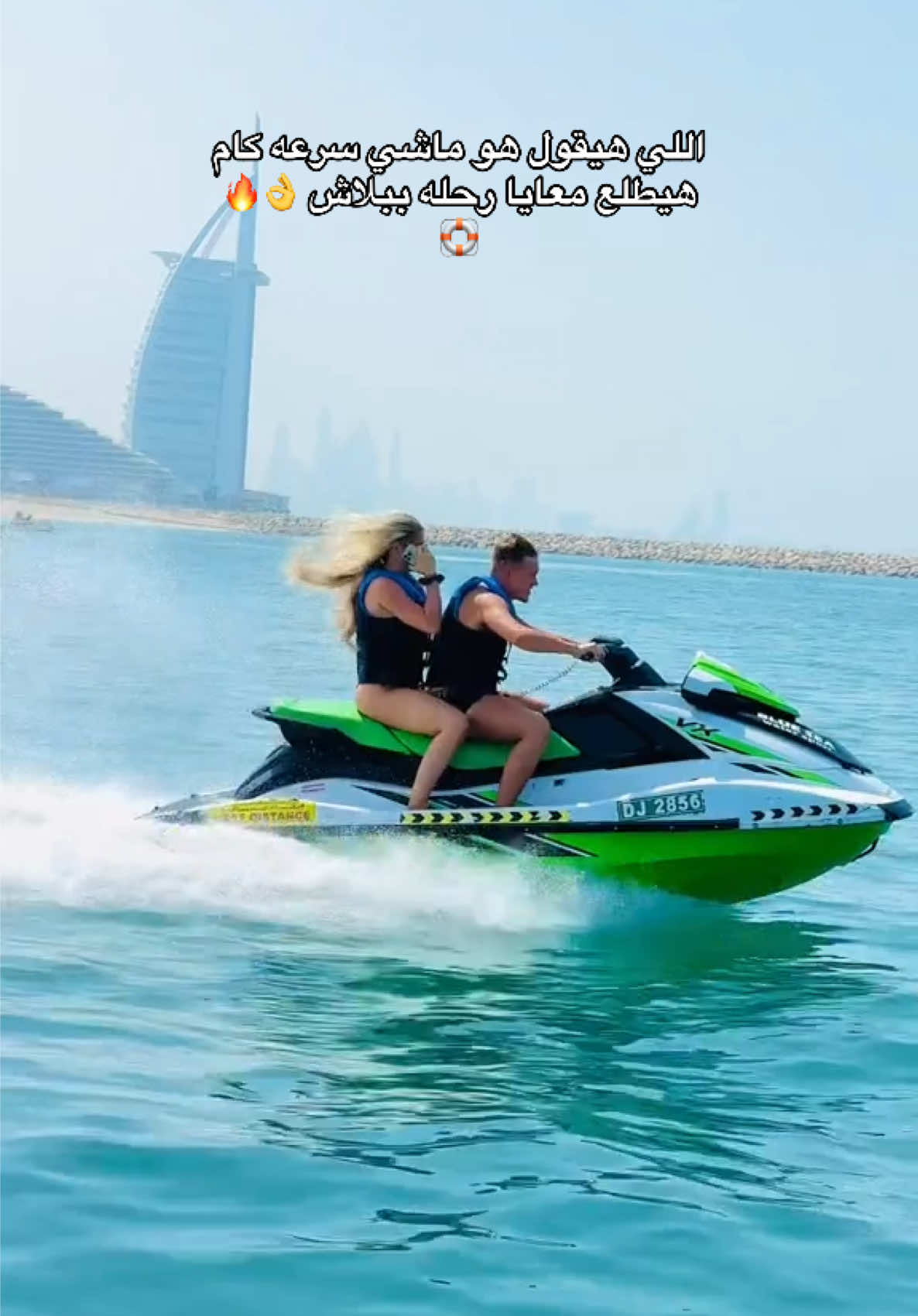 @cap Mido🛶