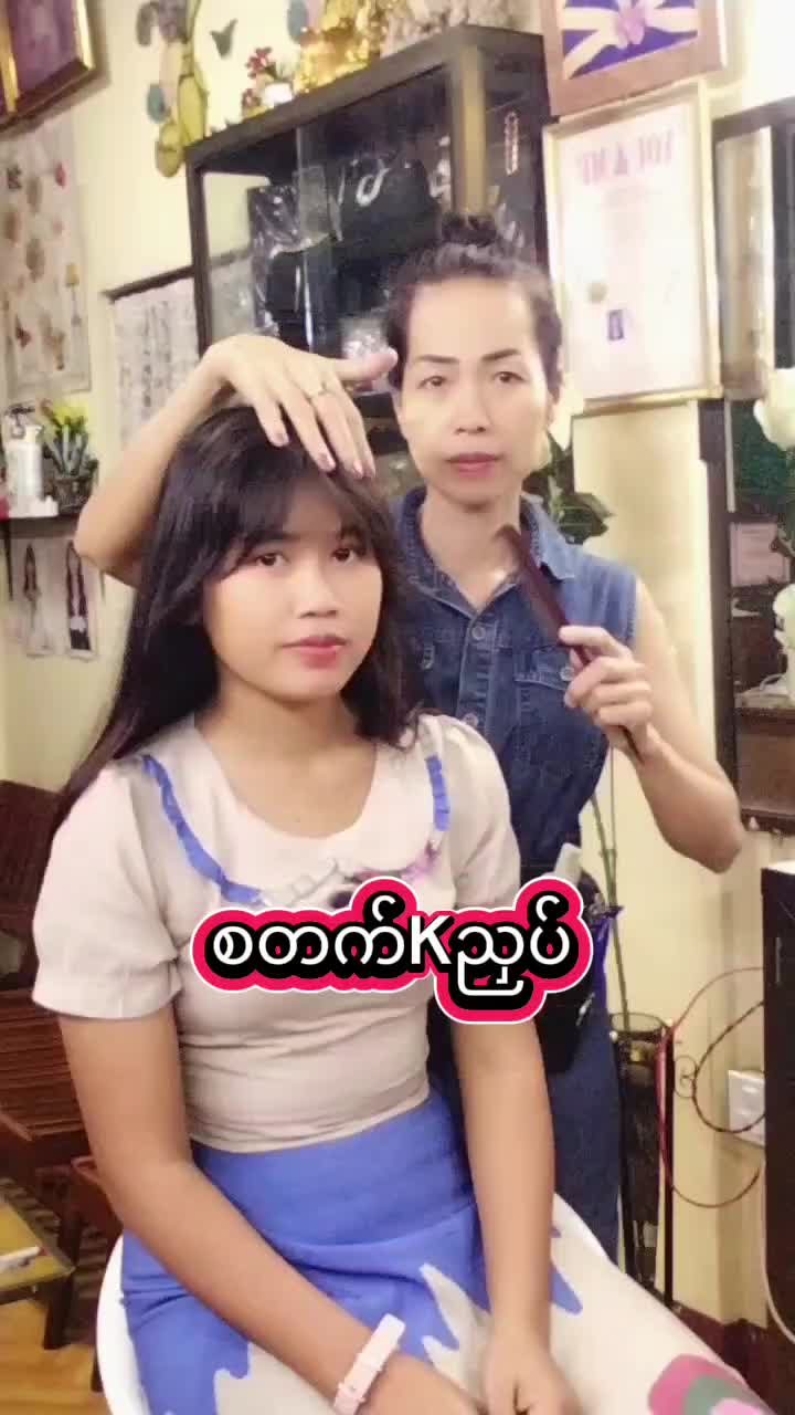 @Kaw Kaw