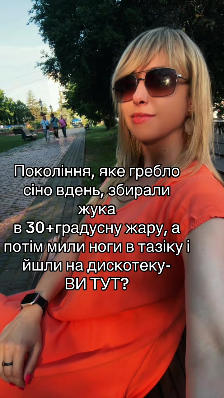 @Мирослава