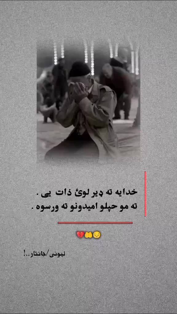 @@DURANI@H