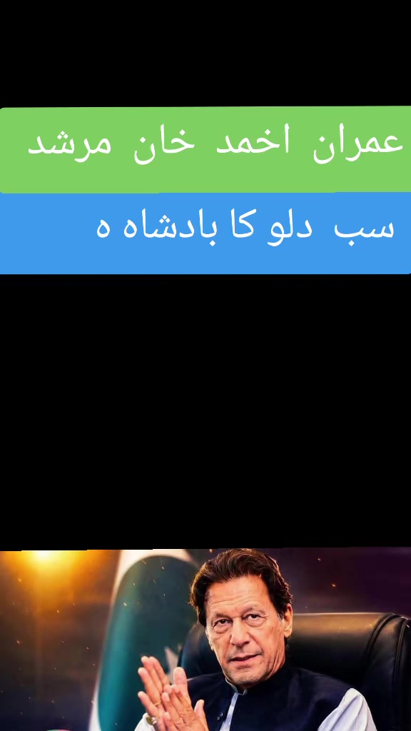 @Akhtar Said