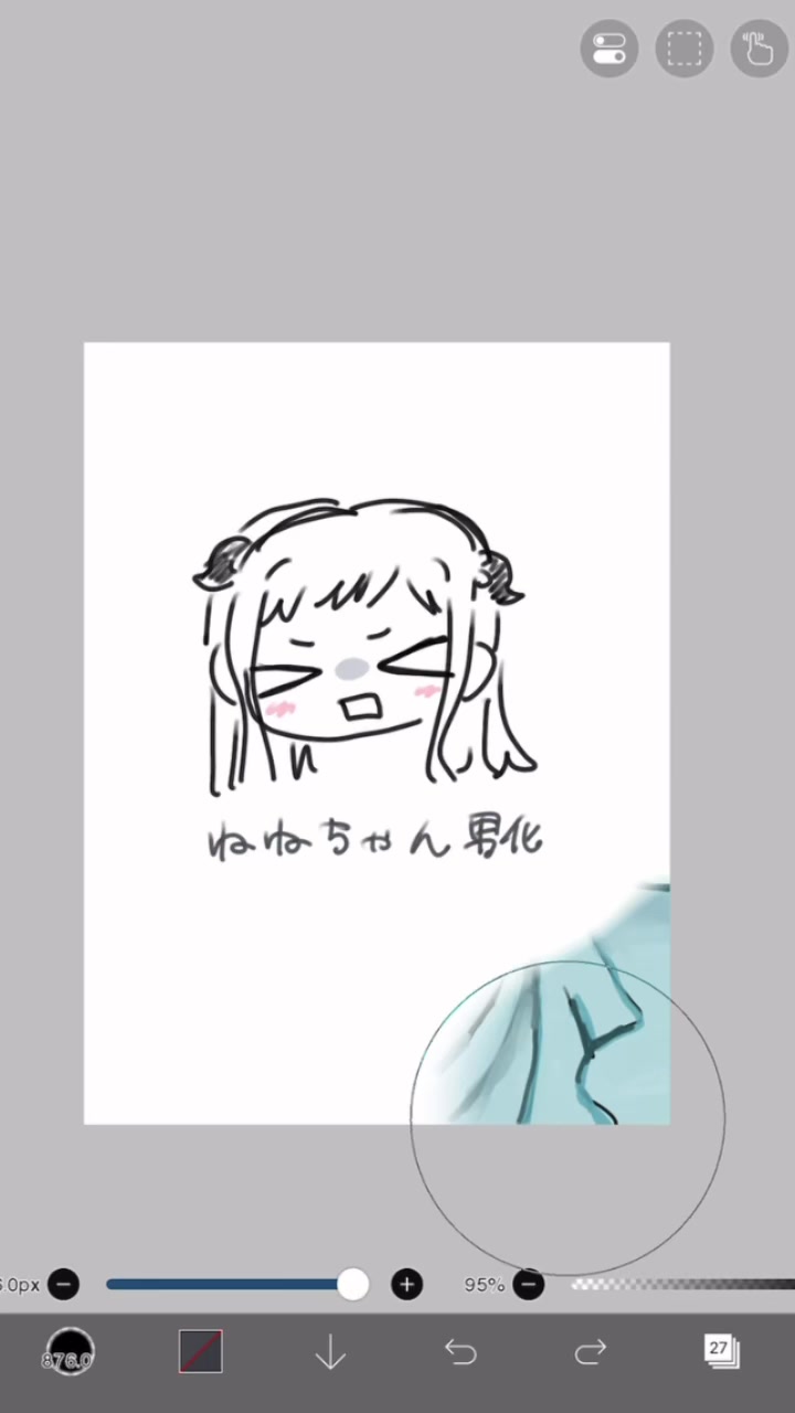 @たお丸