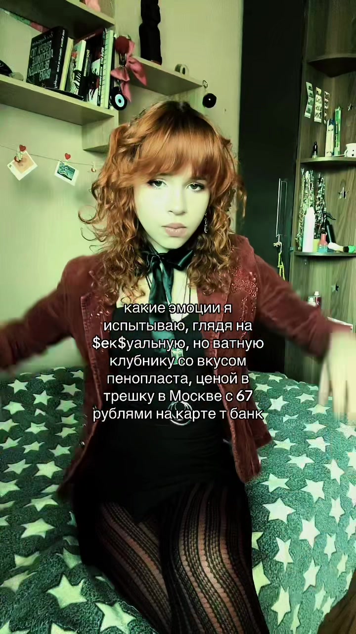 @любасек🍓