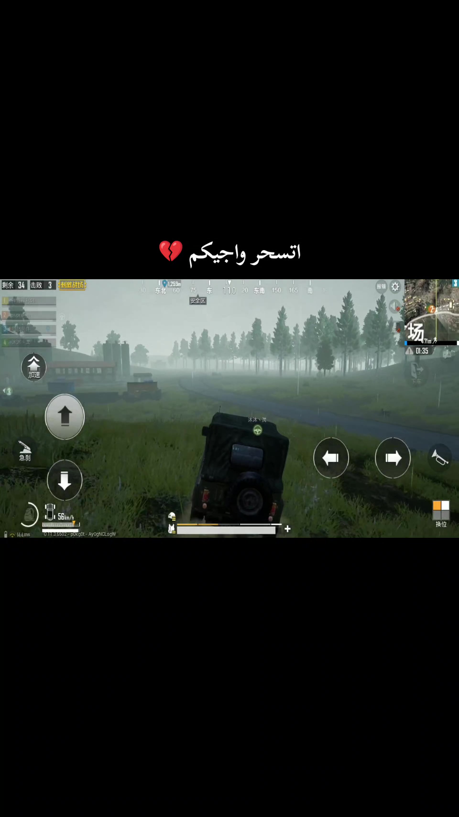 @ارشيف ببجي القديمه🗽