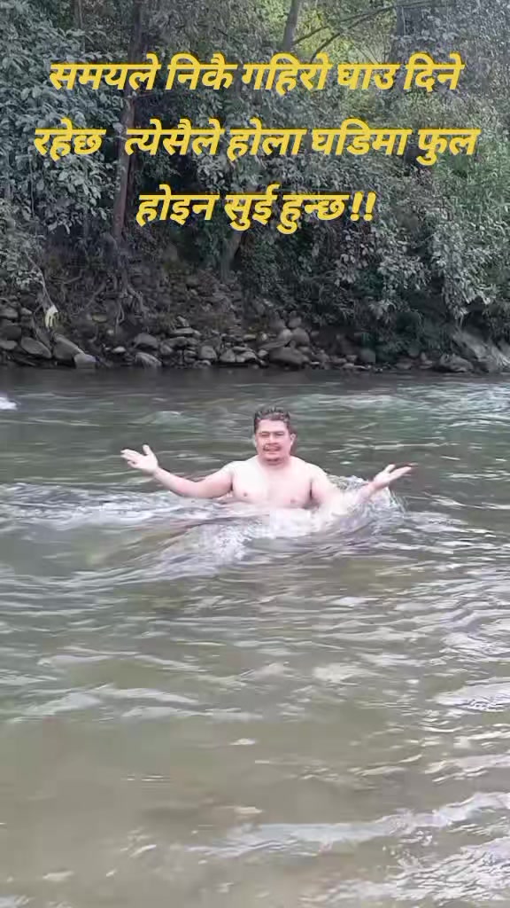 @Sanju Dhakal