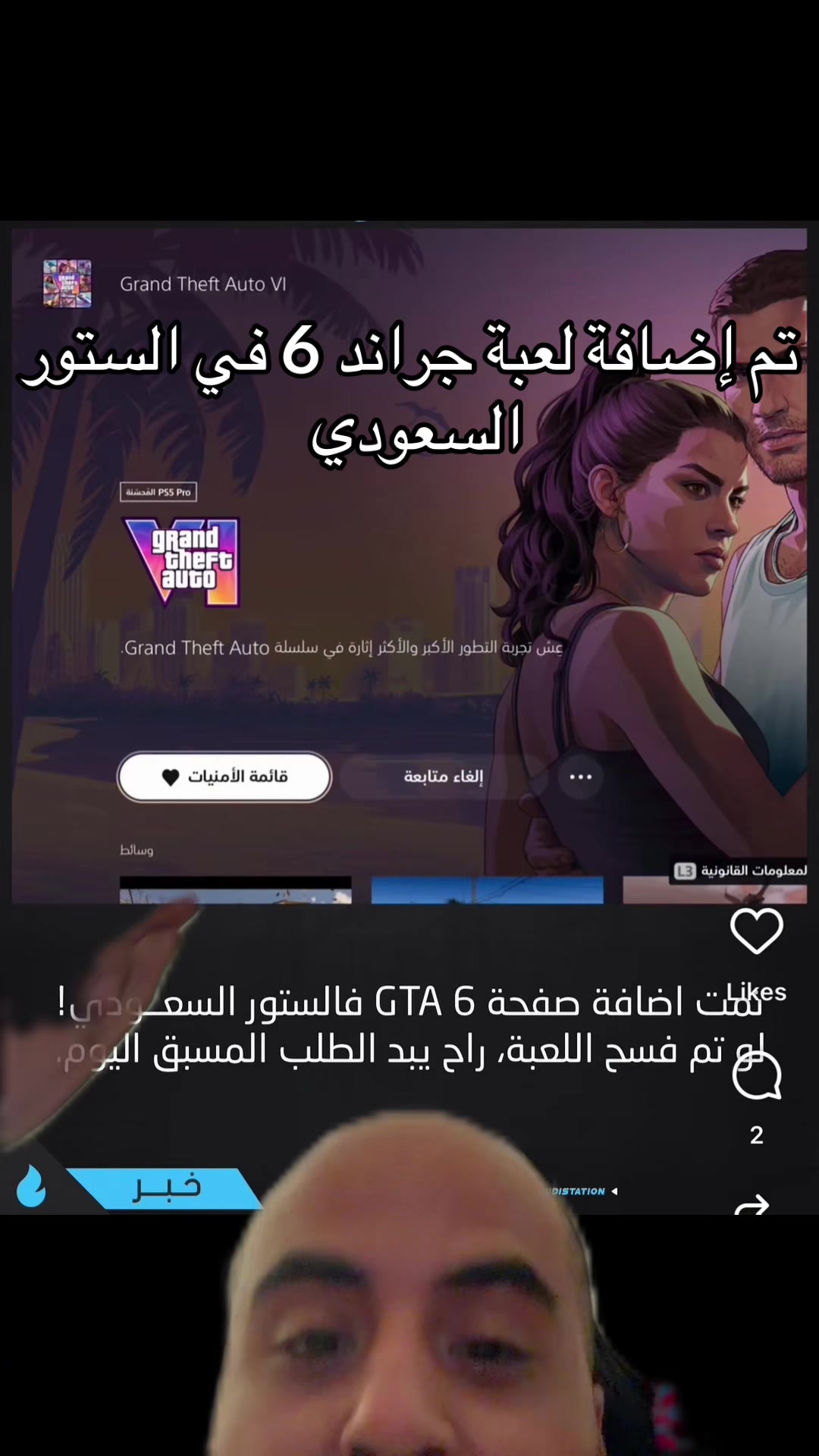 @Senan 🇸🇦