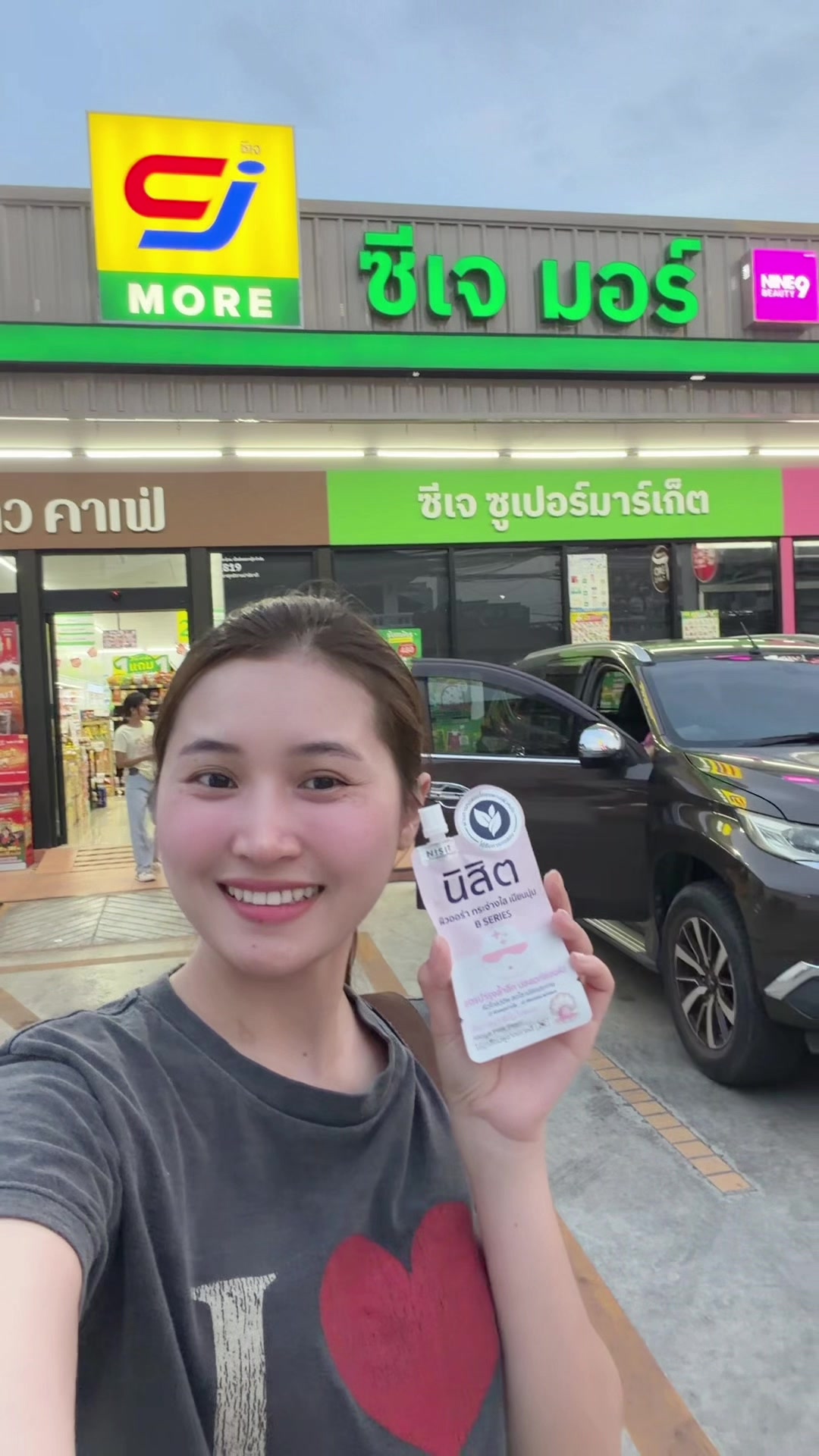 @อเมริกาโน่กินไงให้อร่อย