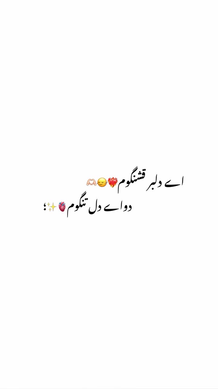 @دختری بندری