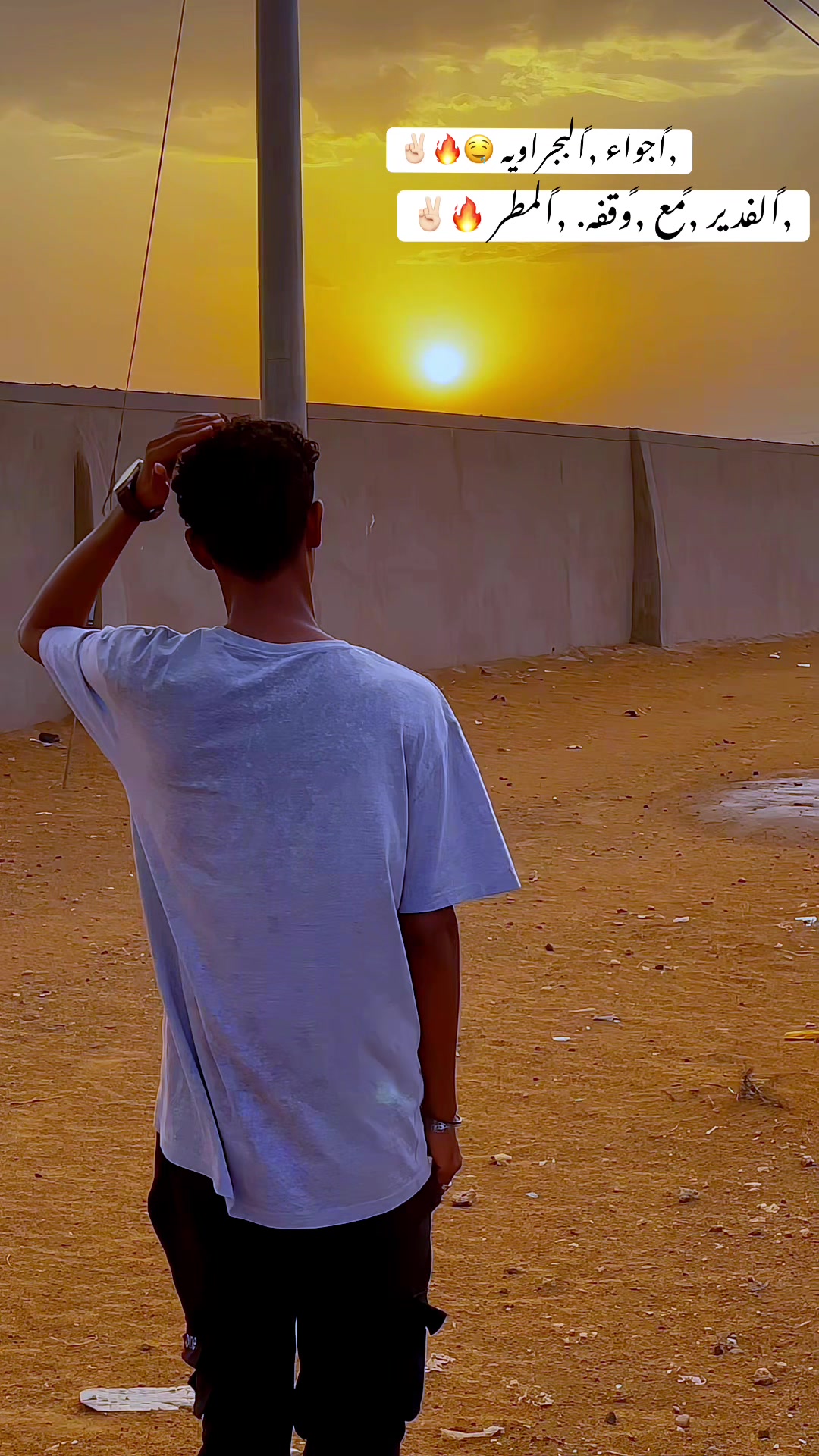 @جدوj&eacute;&ecirc;d&otilde;✪🔥