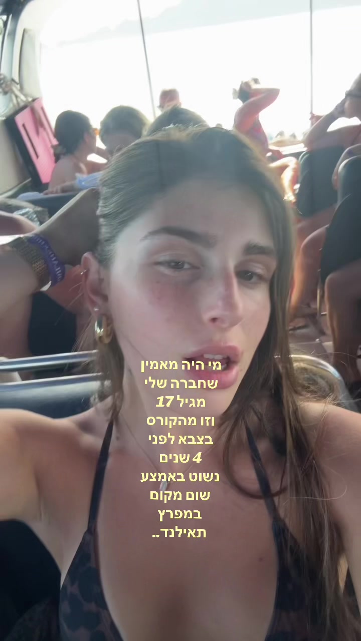 @May