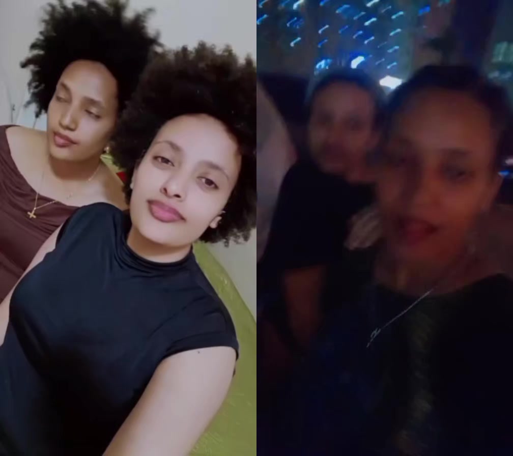 @ውቢቷ ሸካ ❤️🇪🇹