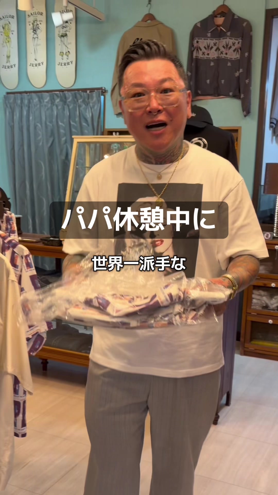 @ほりだいの日常