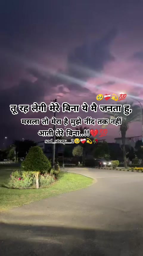@💔🫶Aanant💔Thakur🫶💔