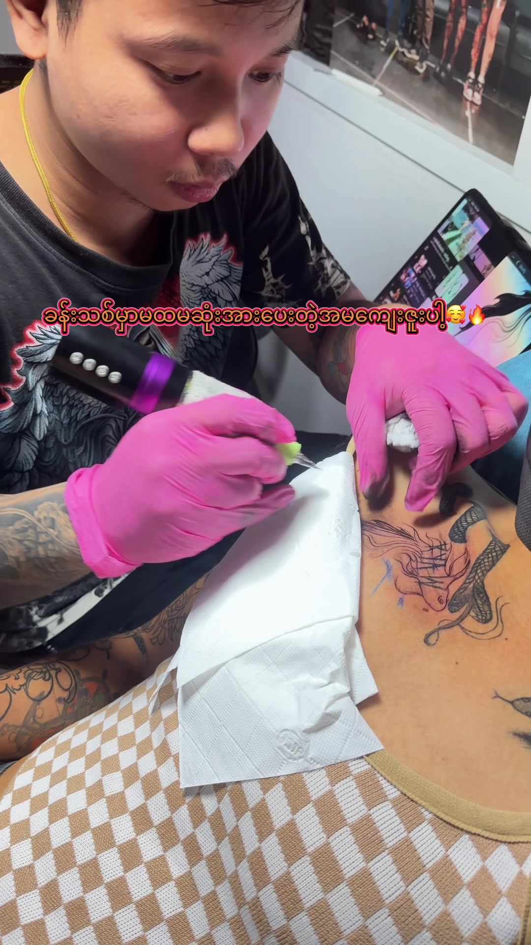 @nyeinchanaung7373