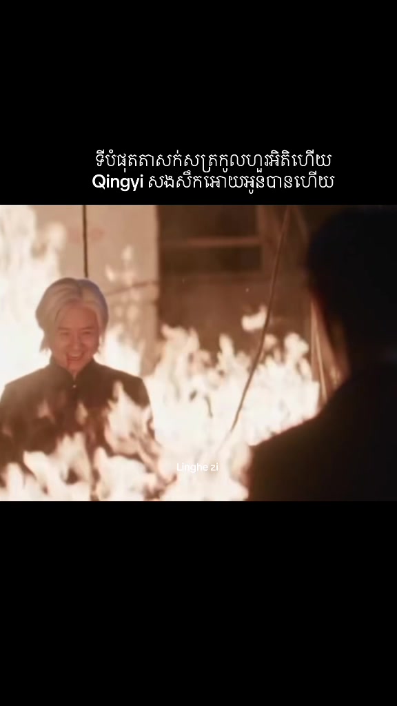 @linghe_zi