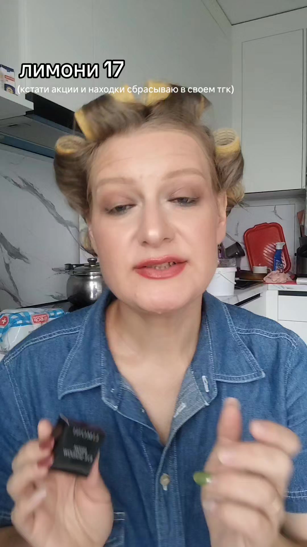 @Бьюти Сорока