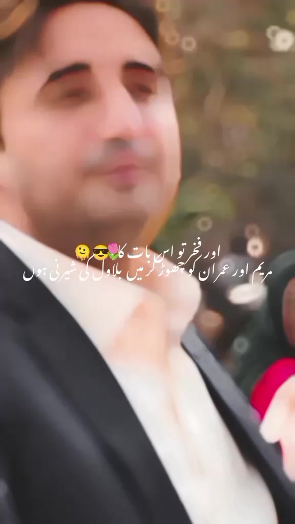 @⚜بلاول کی شیرنی⚜❤️🔥