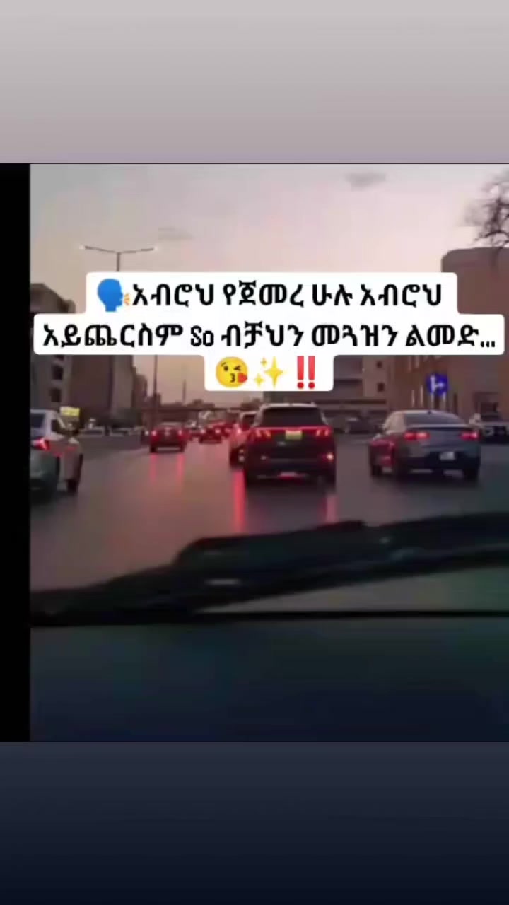 @temima🇪🇹🇪🇷🇸🇦