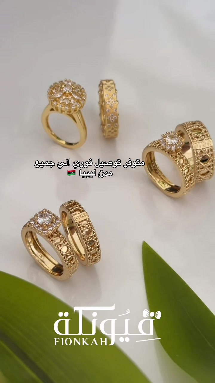 @فيونكة للفضة والاكسسوارات