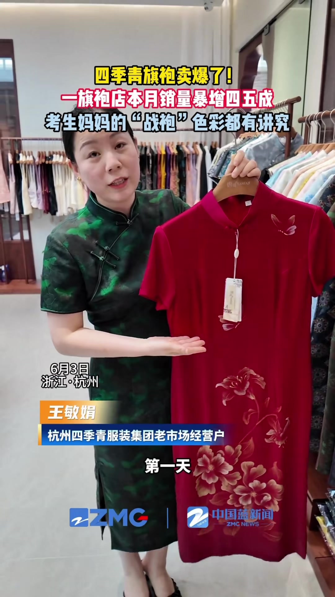 @中国蓝国际