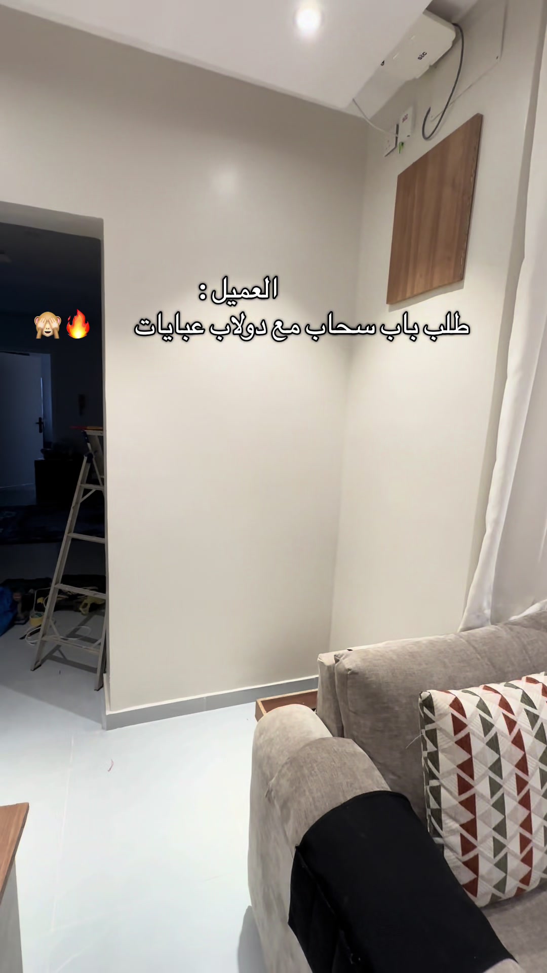 @ديكورات تفاصيل ملكية 👌🇸🇦