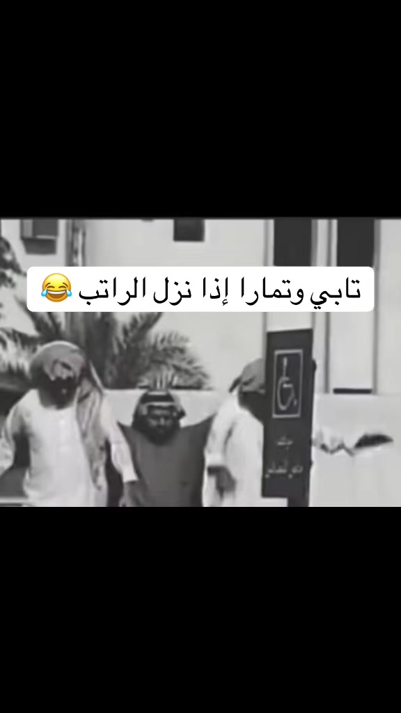@ام لين 🫶🏻
