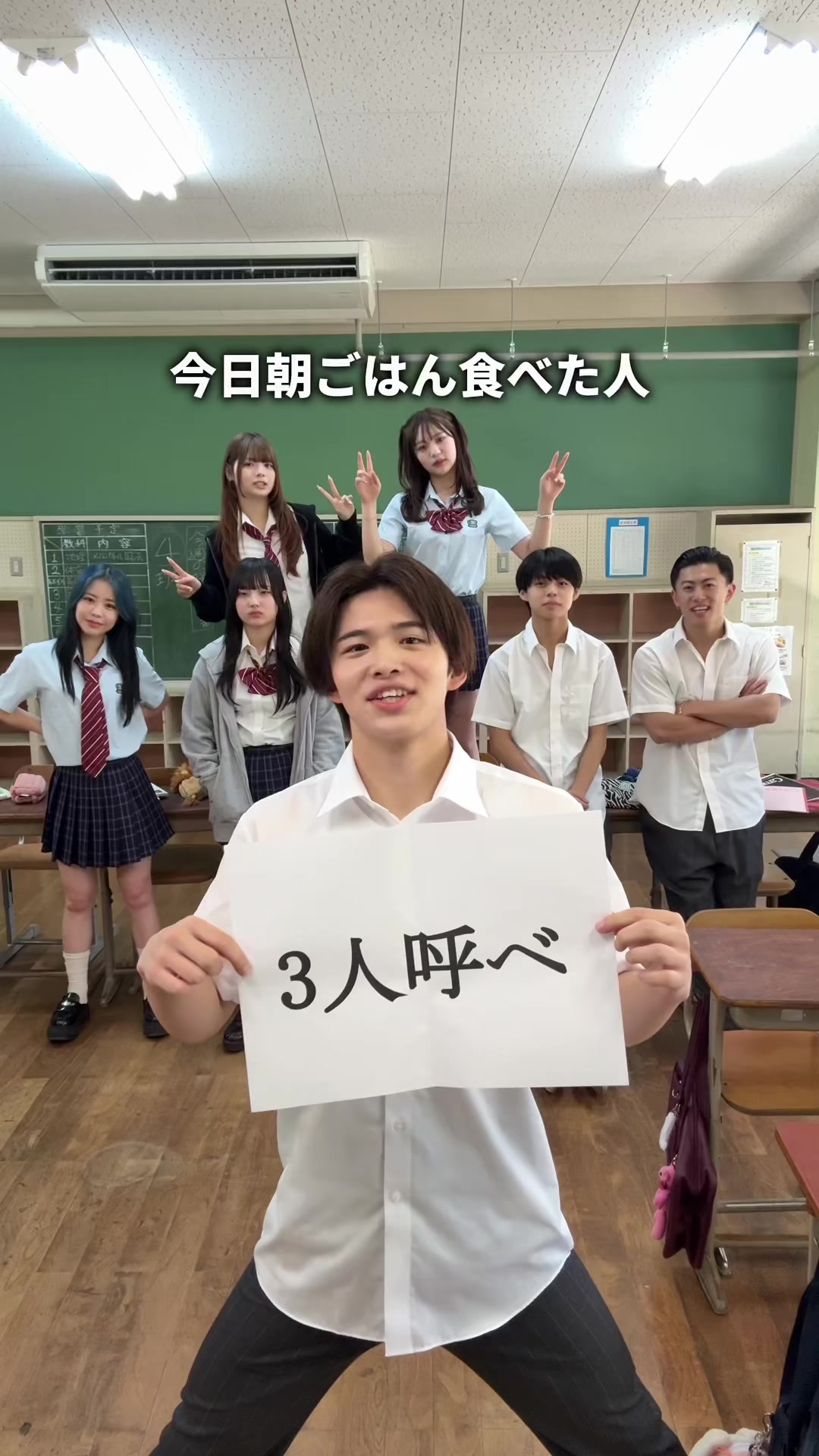@放課後アオハル学園