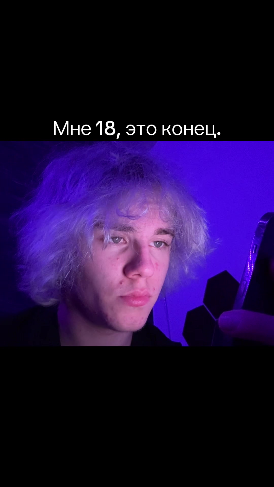 @twitch/diagent1