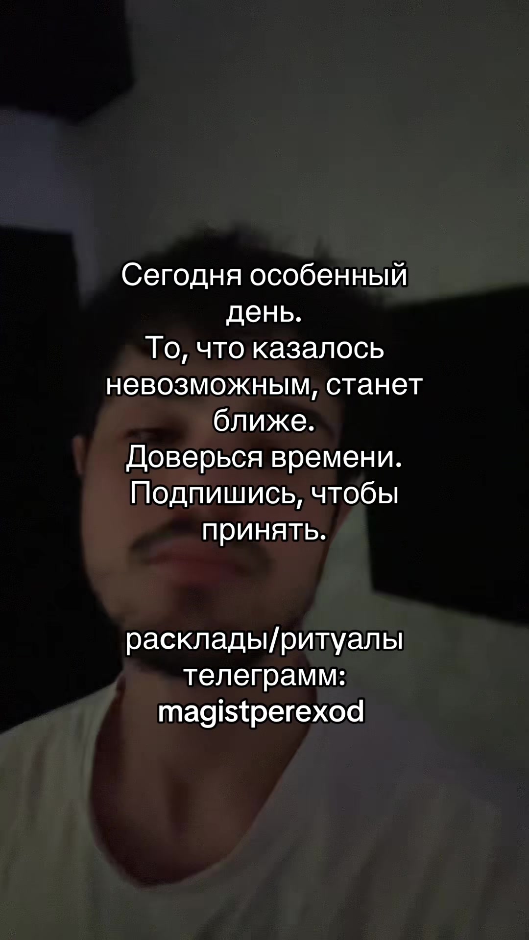 @Тг➜ magistperexod