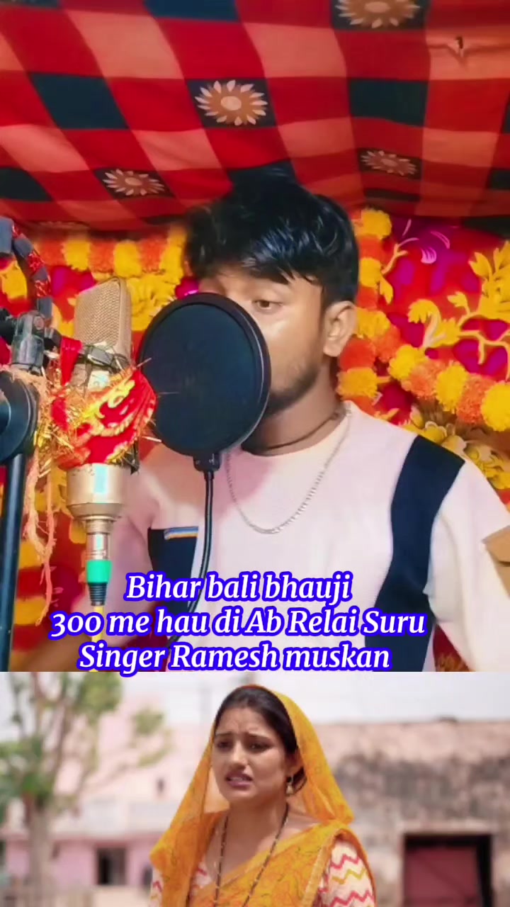@singer Ramesh muskan Prajapati