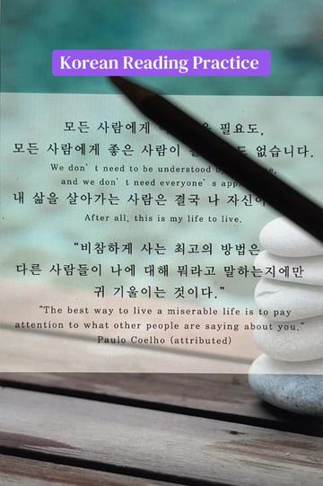 @๐ Korean Pages ๐