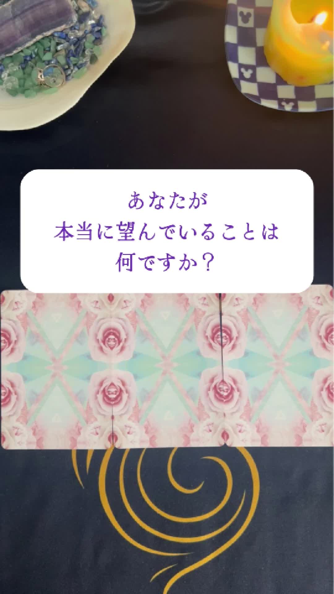 @新月のひかり🌙本音を読み解く人
