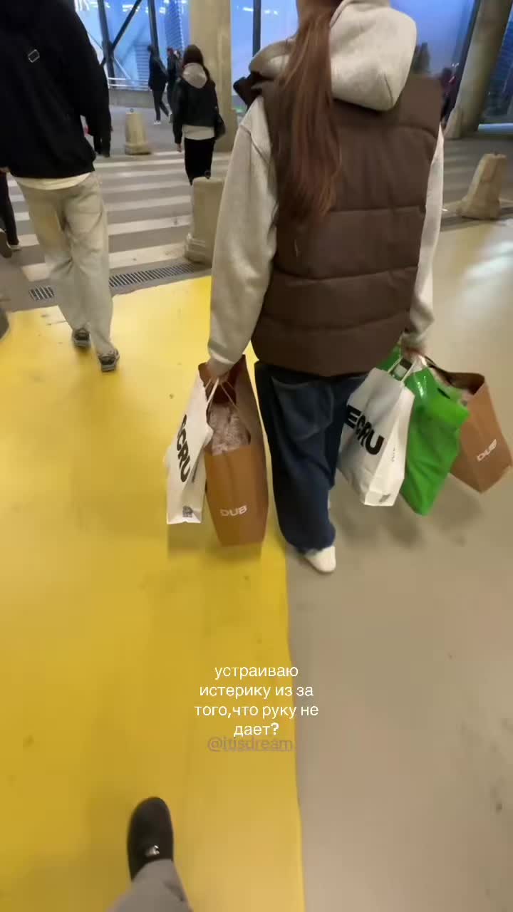 @метроша