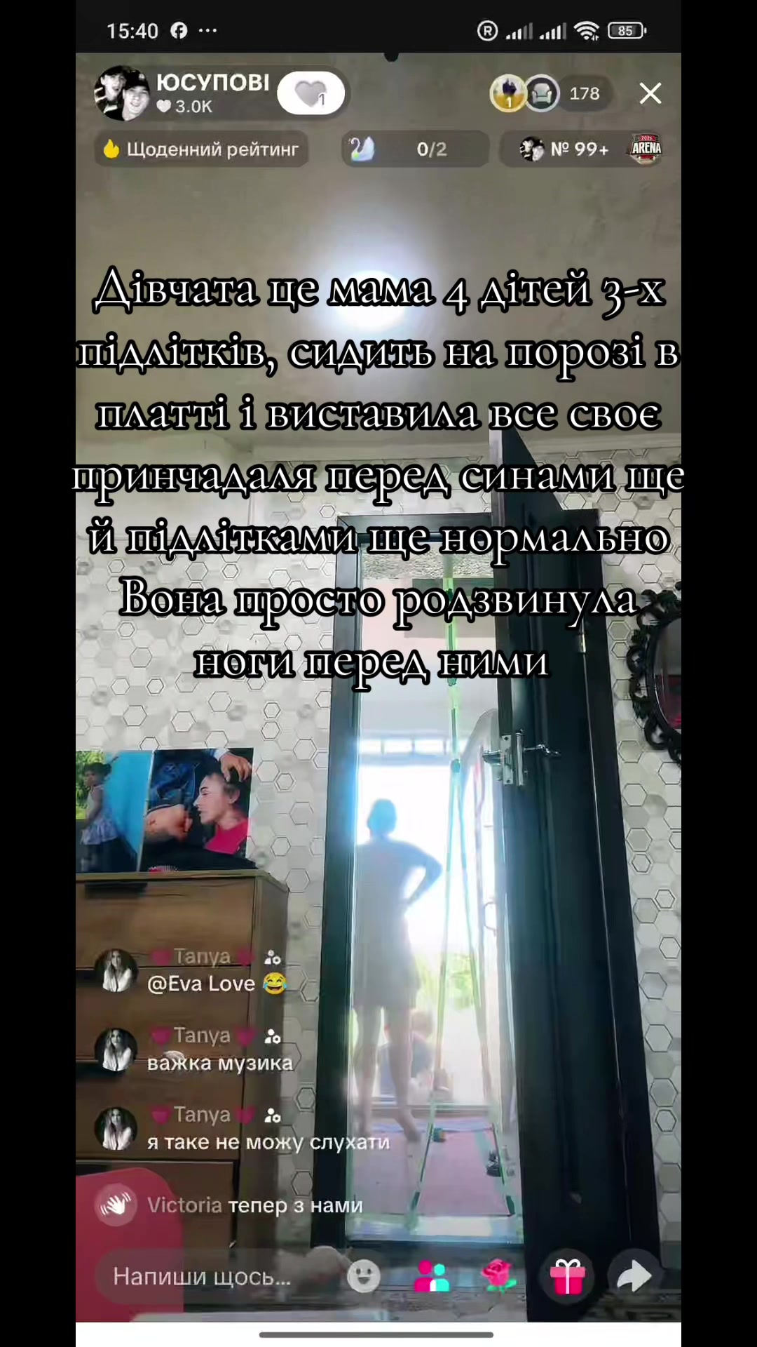 @Злий гусь