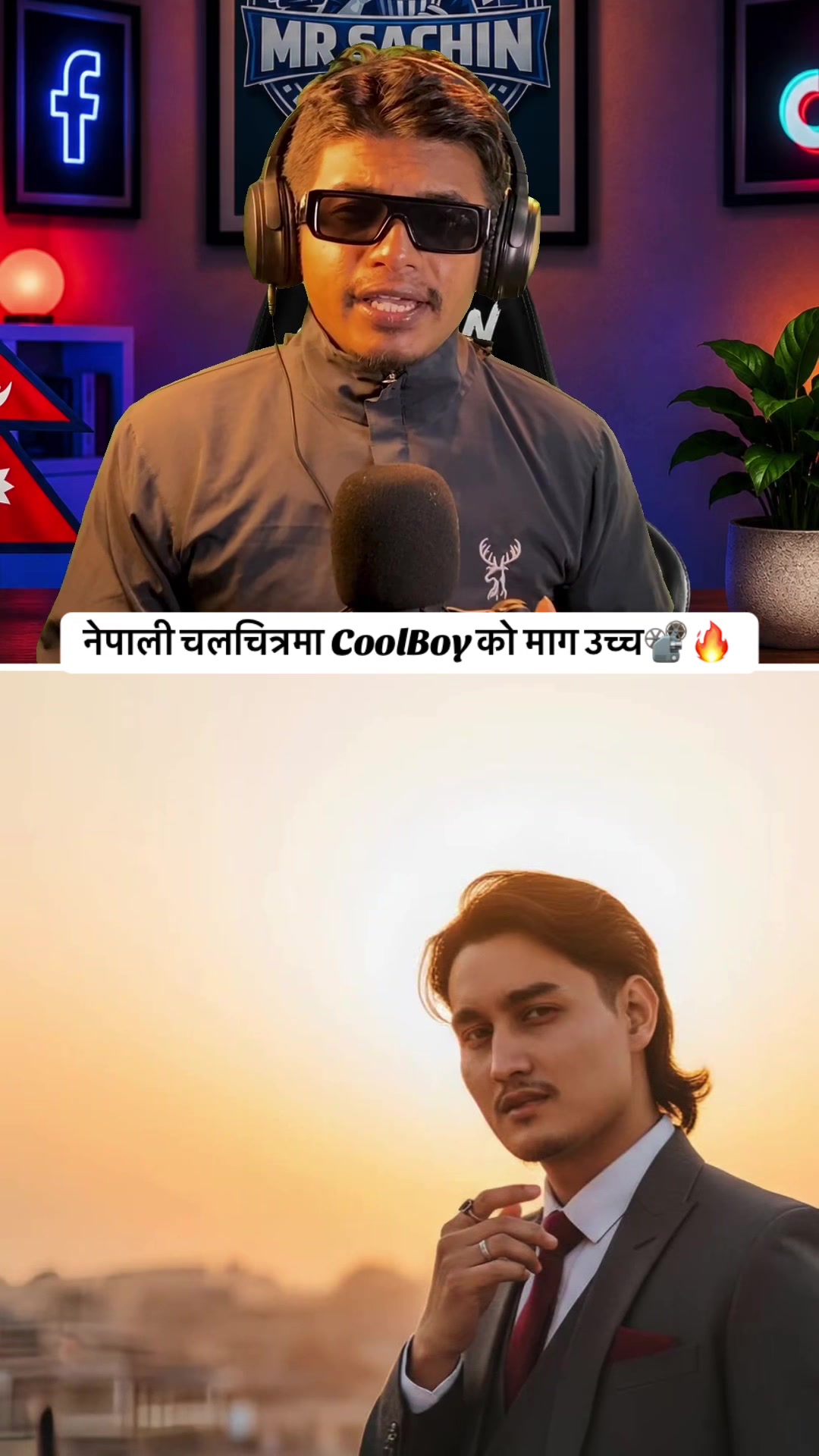 @Mr Sachin Reaction🇳🇵