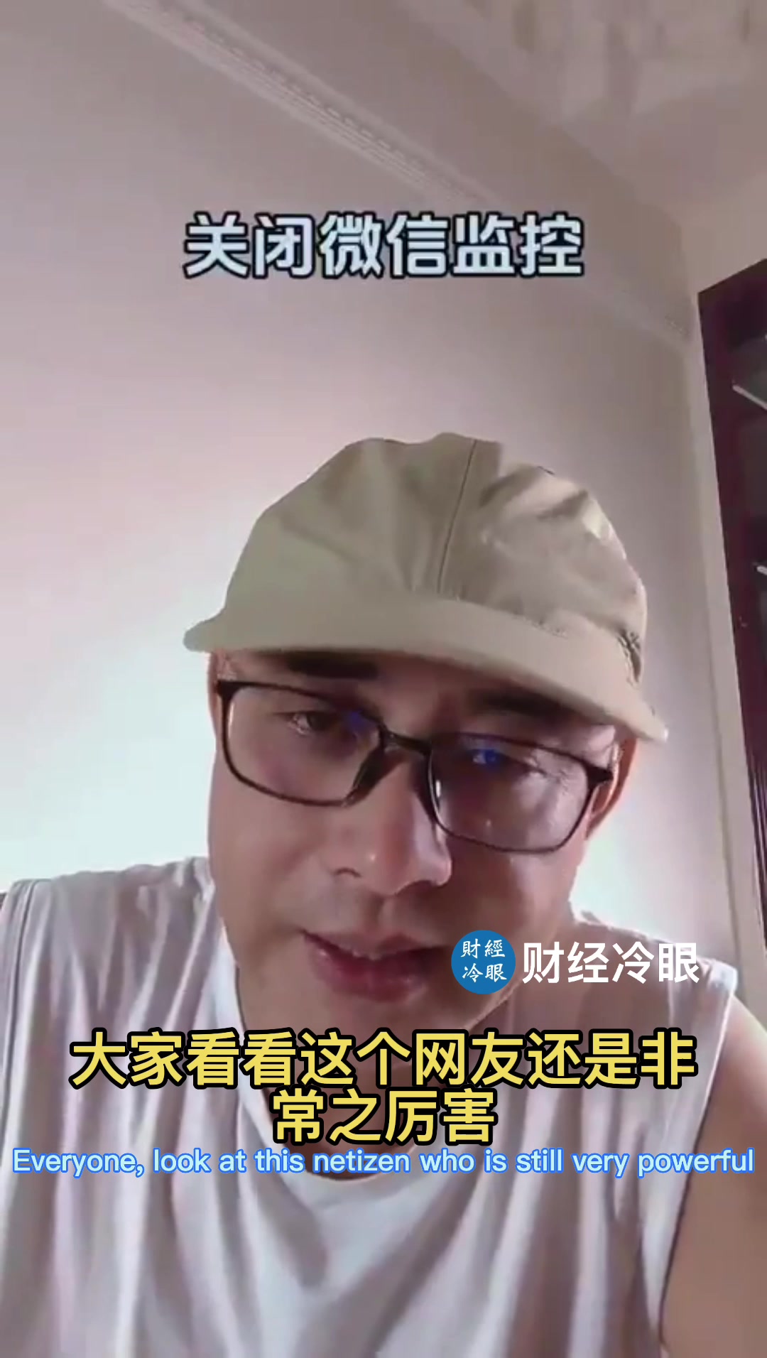 @caijinglengyan