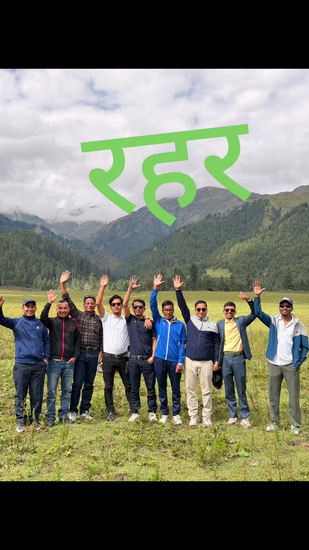 @Bhakta shahi