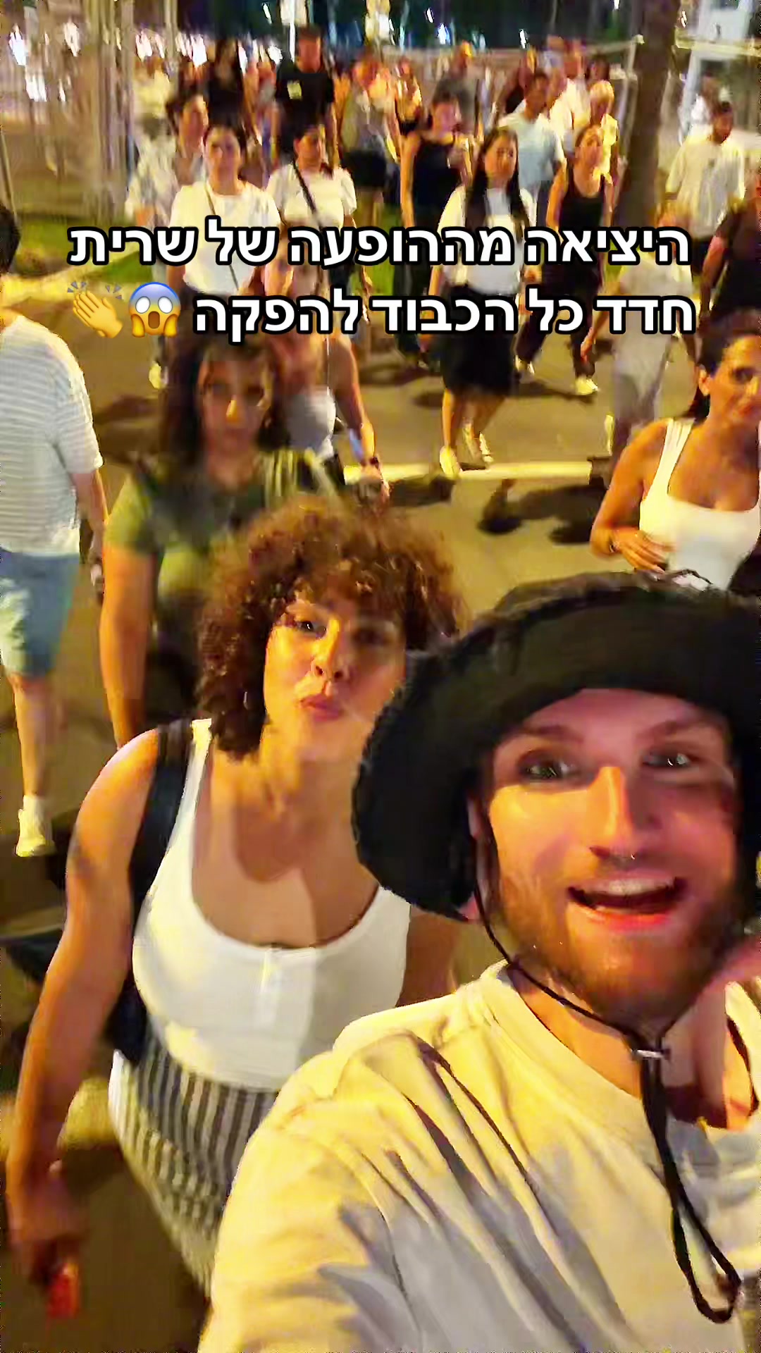 @מקס בחמן, מלך ה- גומי, max164