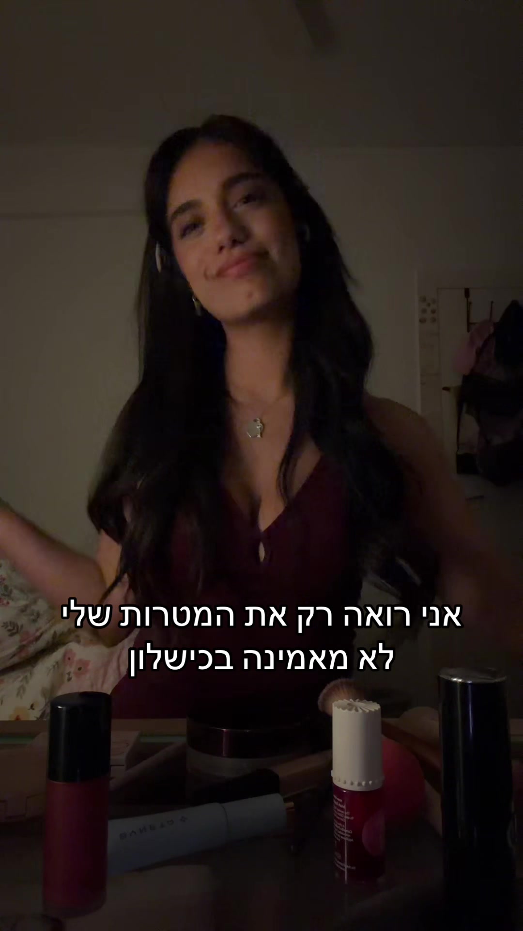@Yael Shahar | יעל שחר