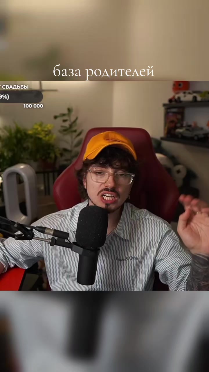 @Gamerok